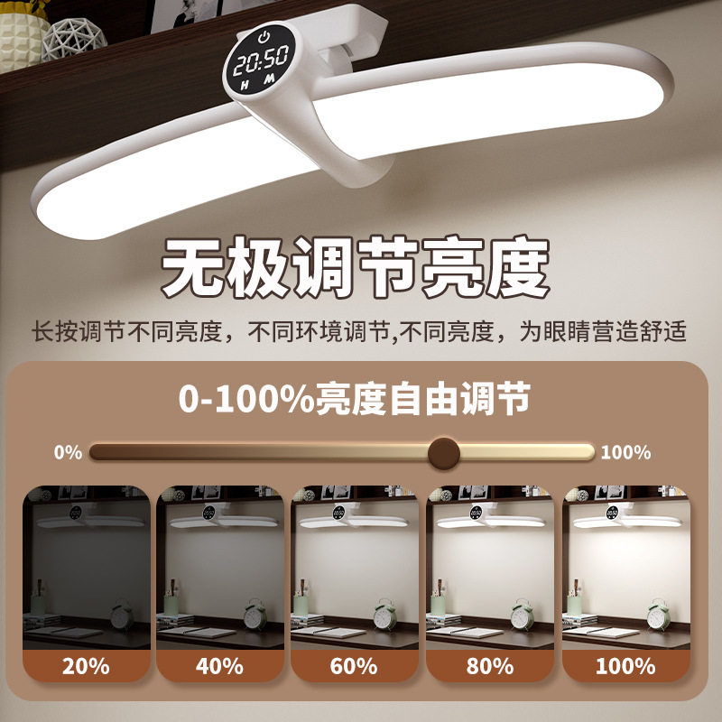 led台灯学习专用护眼学生书桌磁吸酷毙灯宿舍儿童充电式阅读台灯,家装灯饰光源,阅读台灯(护眼灯/写字灯),淘宝优惠券,粉丝福利购,淘宝优惠卷