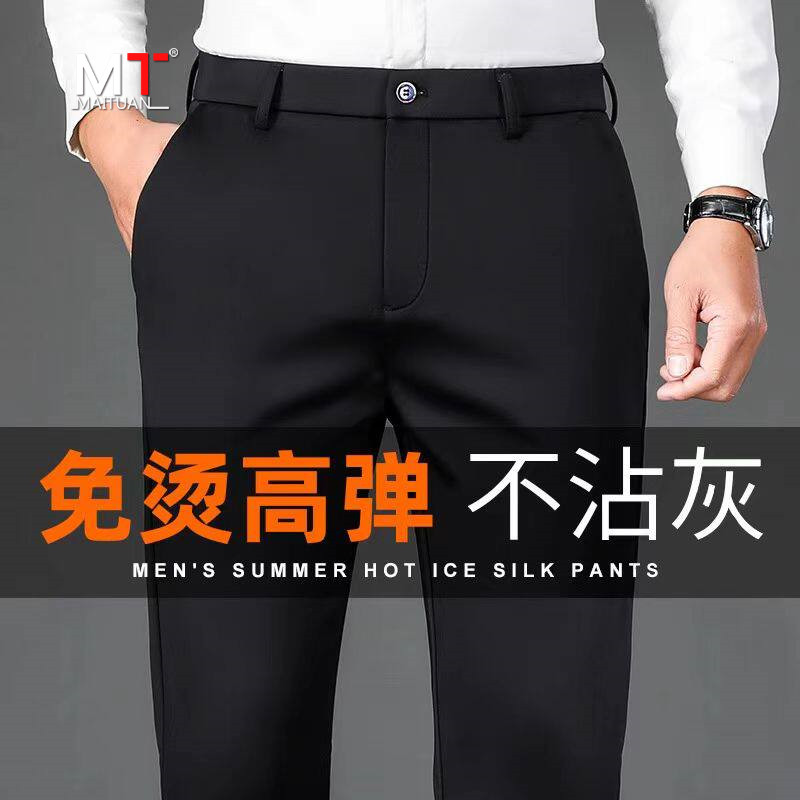 高端黑色商务休闲西裤男士2025新款冬季男裤加绒加厚直筒裤子男款