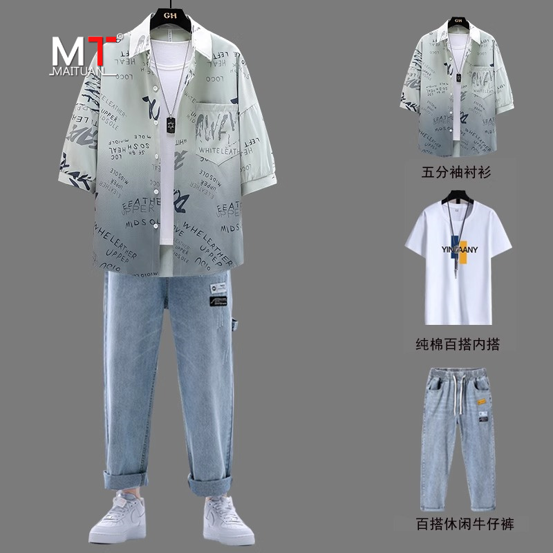 潮牌休闲套装男士夏季2024新款短袖t恤衬衫高级感痞帅男装三件套