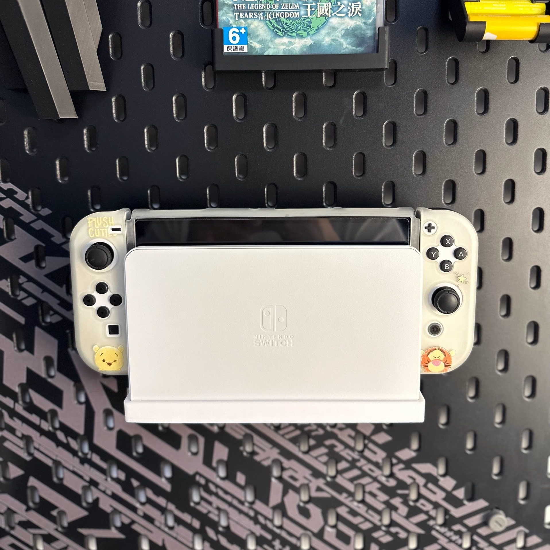 洞洞板配件switcholed底座支架