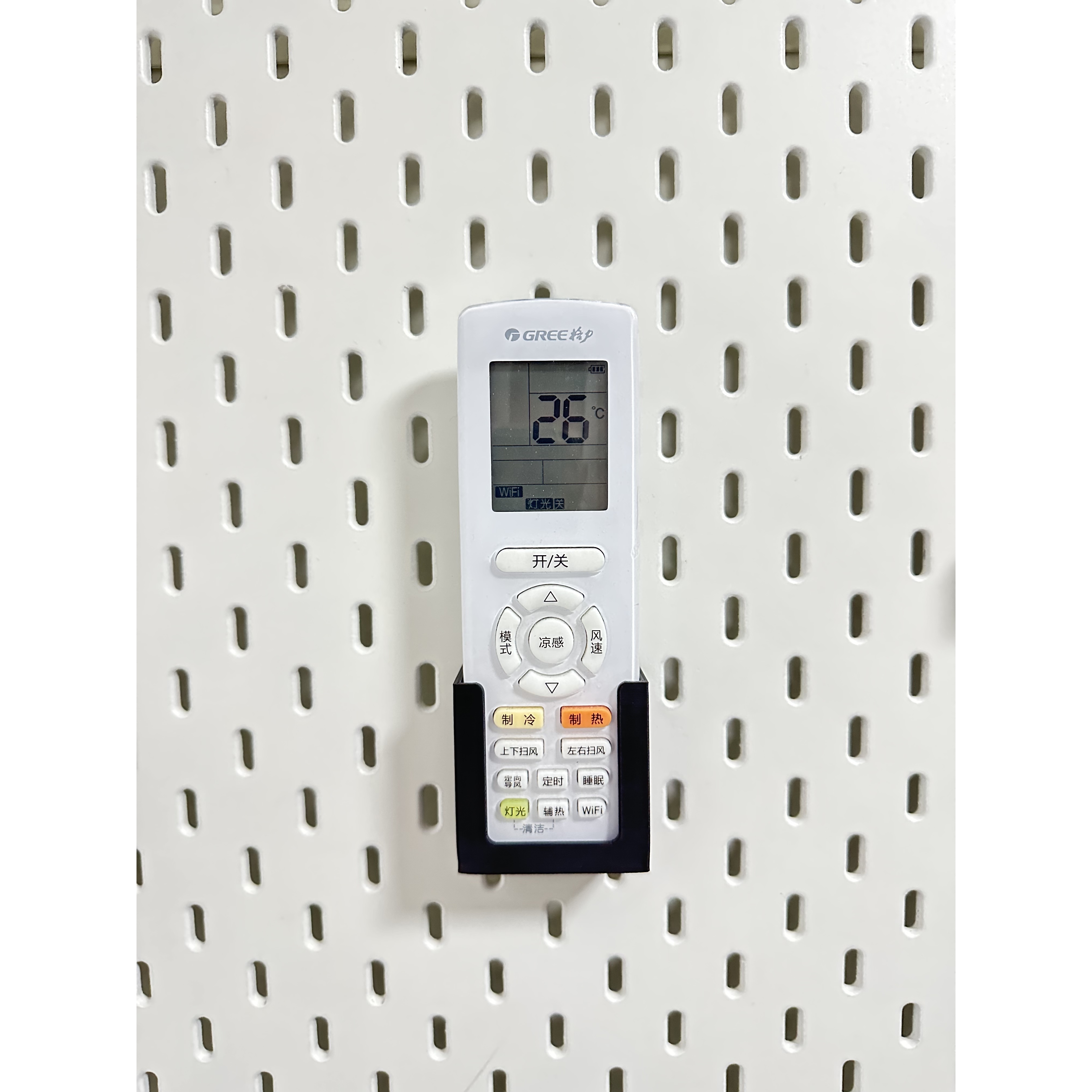 洞洞板配件格力空调遥控器支架