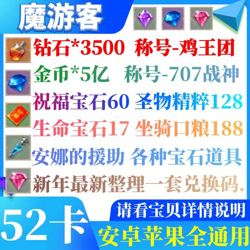 大天使之剑礼包|超福利空降「大天使之剑H5」，女神呼唤你早点回来