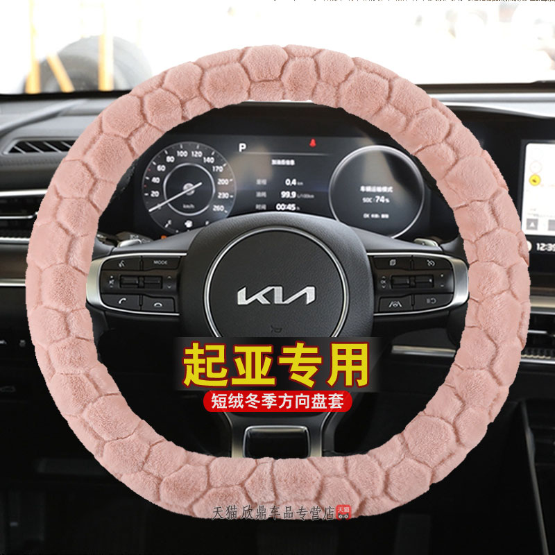 保暖短毛绒 不掉毛 不掉色