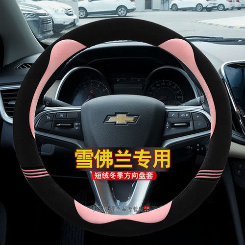 保暖短毛绒 不掉毛 不掉色