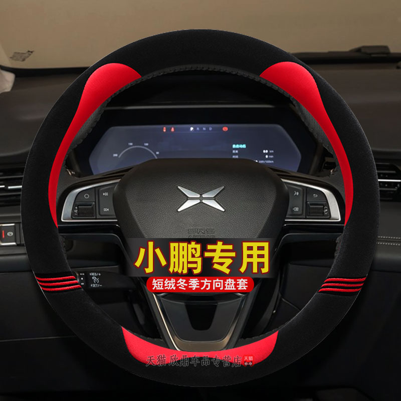 保暖短毛绒 不掉毛 不掉色