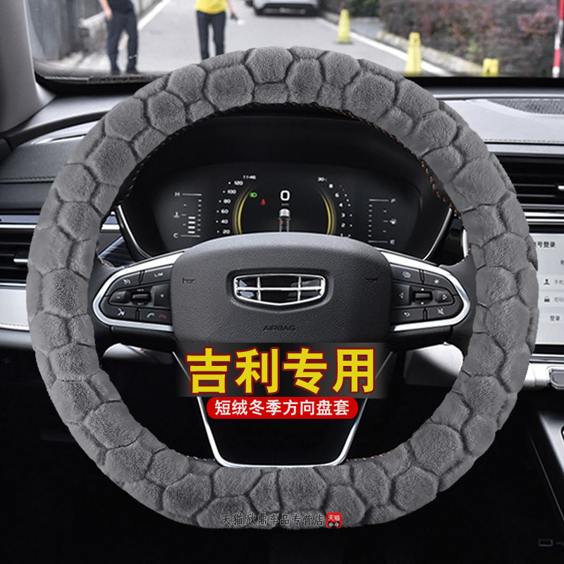 保暖短毛绒 不掉毛 不掉色