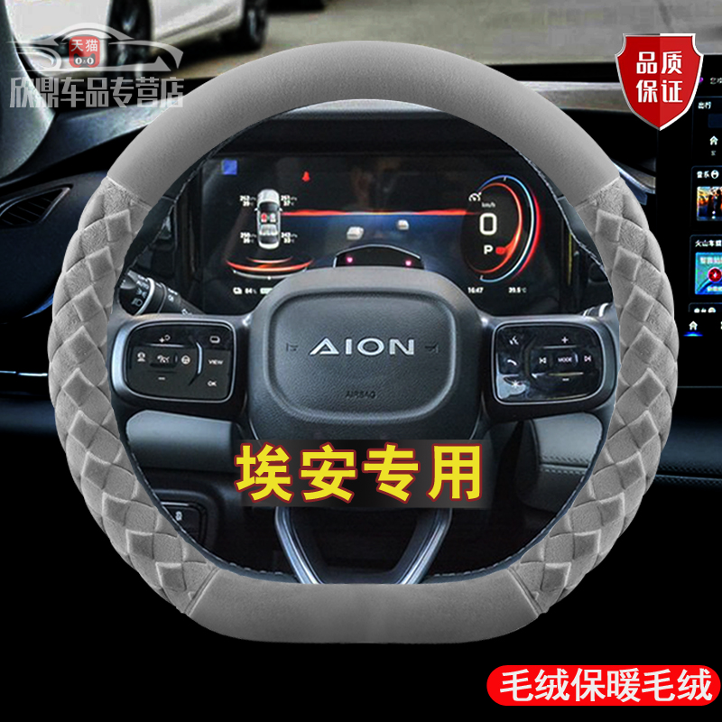 保暖短毛绒 不掉毛，潮流精品，品质保证