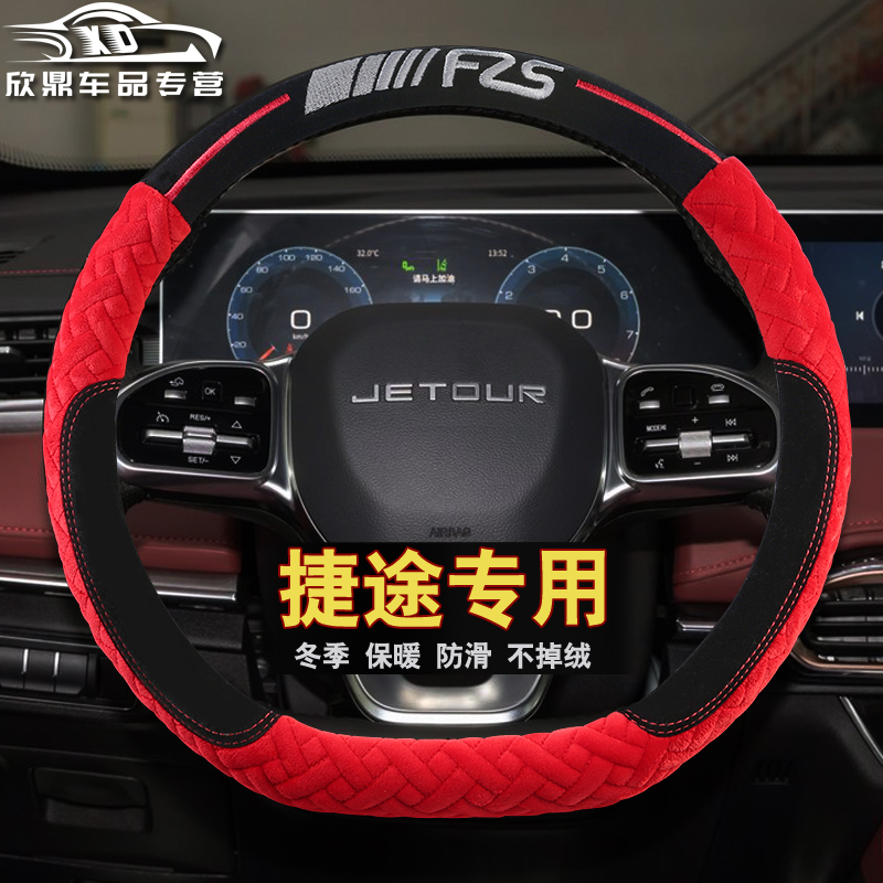 冬季保暖毛绒 防滑不掉绒 赠送运费险