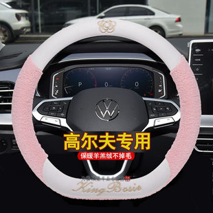 大众高尔夫8方向盘套6 7 8Rline冬季羊羔绒时尚毛绒汽车专用把套
