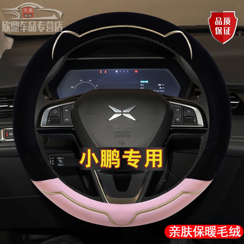 轻奢短毛绒，亲肤触感，保暖不掉毛