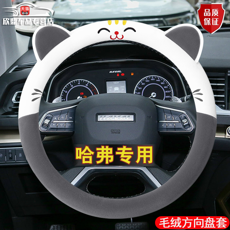 卡通潮牌，保暖毛绒，潮流精品，品质保证