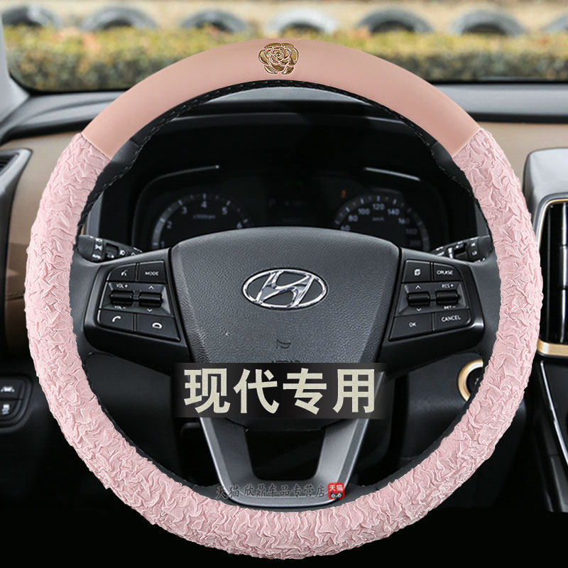 第七代伊兰特方向盘套卡通山茶花现代ix35ix25领动朗动途胜L名图