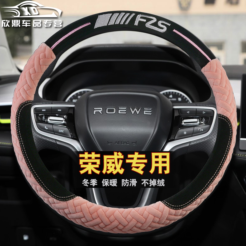 保暖短毛绒防滑不掉绒送运费险