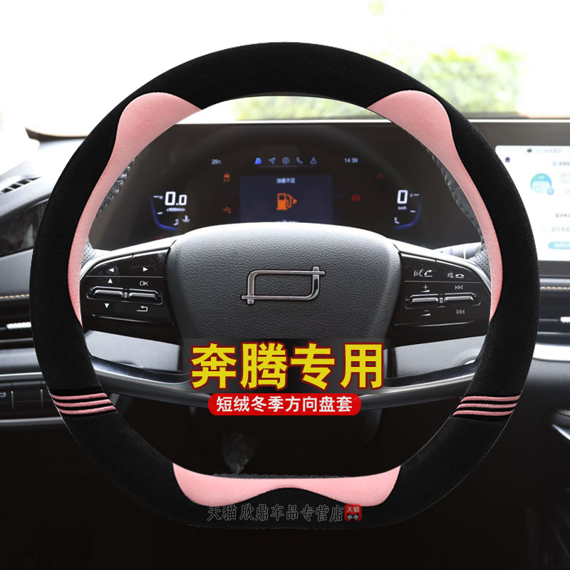 保暖短毛绒 不掉毛 不掉色