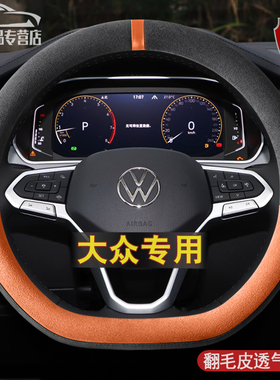 大众途观L方向盘套朗逸凌度途铠途岳高尔夫探岳探影翻毛皮车把套