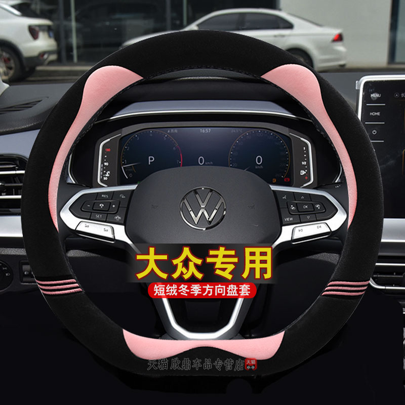 保暖短毛绒 不掉毛 不掉色