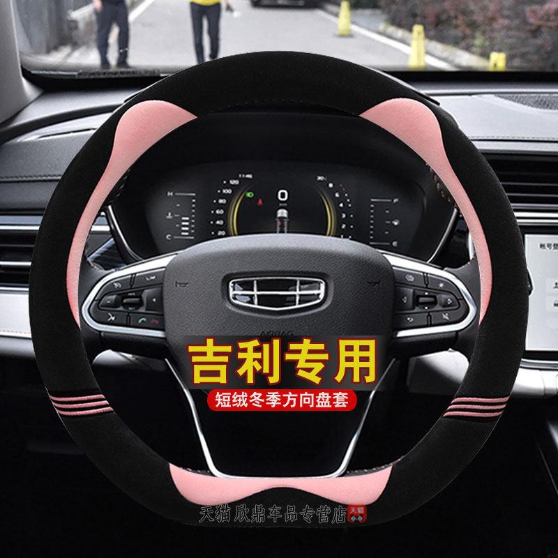 保暖短毛绒 不掉毛 不掉色