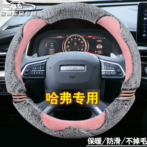 冬季保暖毛绒不掉毛赠运费险