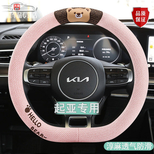 透气淳麻 防滑吸汗 四季通用 品质保证