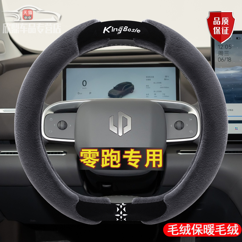 保暖水貂绒 不掉毛 不掉色