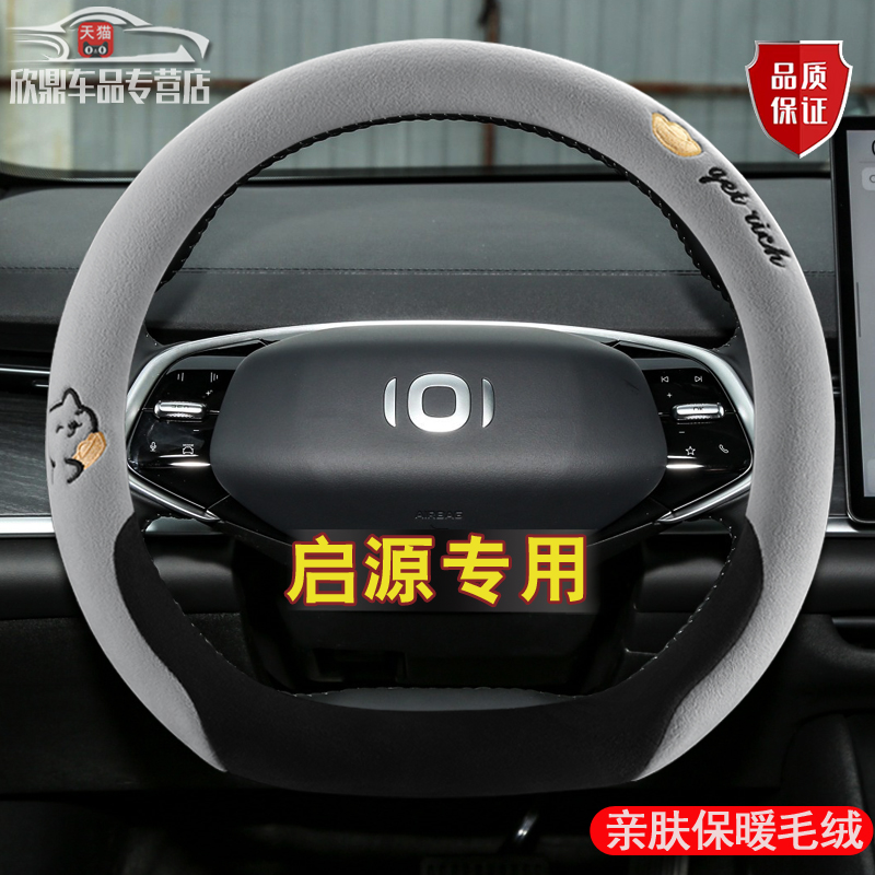 轻奢短毛绒 亲肤触感 保暖不掉毛