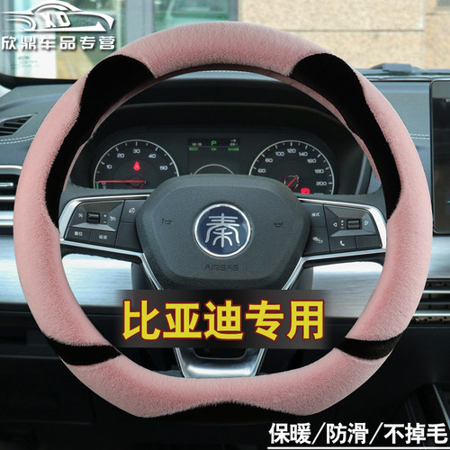 冬季保暖毛绒 不掉毛 不褪色