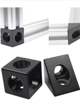 Openbuilds三角直角支架角码三通四方件调轮器铝型材通用连接铝块