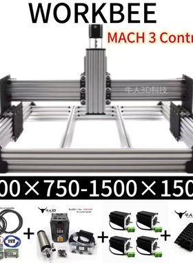 WorkBee CNC套件MACH3 Controller 控制器风冷水冷电机3D打印机