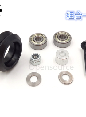 Openbuilds Delrin Dual V Wheel Kit 双V滑轮