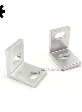 Openbuilds Single Universal L Brackets L型角架 L型铸铝角架