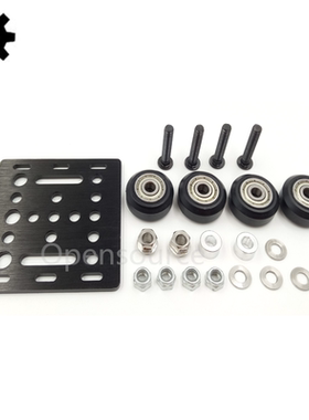 3d打印机配件Openbuilds20系列铝型材滑轮V-slot构建板龙门板套件