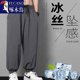宽松显瘦帅气百搭透气休闲长裤 啄木鸟束脚冰丝裤 纯色薄款 夏季 男士