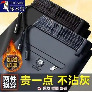 简约百搭宽松显瘦休闲外穿长裤 啄木鸟秋冬加绒保暖耐磨直筒裤 男士