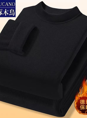 啄木鸟秋冬保暖百搭休闲套装男士加绒修身显瘦双面德绒打底秋衣裤