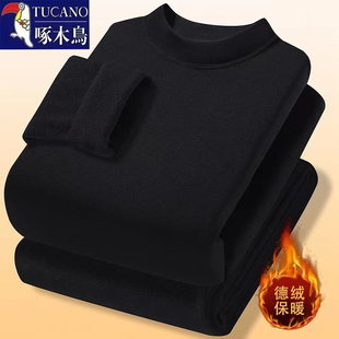 啄木鸟秋冬保暖百搭休闲套装男士加绒修身显瘦双面德绒打底秋衣裤