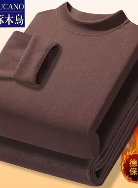 啄木鸟双面德绒保暖打底套装男士秋冬加绒休闲舒适简约百搭秋衣裤