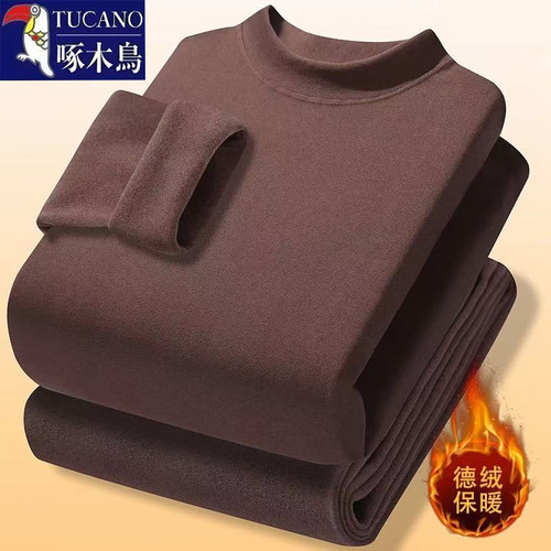 啄木鸟双面德绒保暖打底套装男士秋冬加绒休闲舒适简约百搭秋衣裤