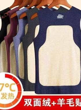 啄木鸟秋冬季男士保暖无痕打底背心羊绒防寒舒适修身百搭无袖上衣