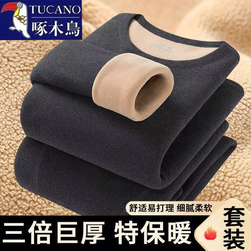 啄木鸟保暖驼绒恒温打底套装男士秋冬加绒加厚舒适百搭休闲秋衣裤