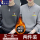 啄木鸟男士 上衣 休闲百搭长袖 加绒加厚保暖卫衣圆领宽松大码 秋冬季