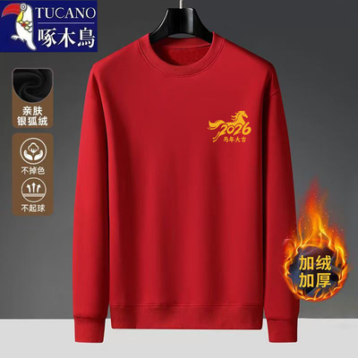 啄木鸟秋冬季圆领套头红色纯棉卫衣男士加绒加厚保暖舒适休闲上衣