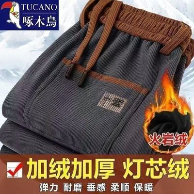啄木鸟潮流百搭纯色灯芯绒休闲裤男士秋冬时尚加绒加厚外穿直筒裤