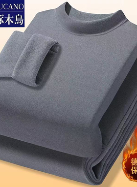 啄木鸟保暖纯色修身显瘦百搭打底套装男士秋冬双面德绒休闲秋衣裤