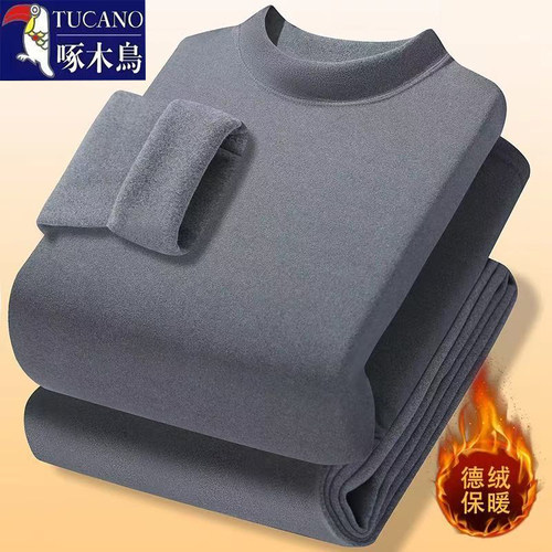 啄木鸟保暖纯色修身显瘦百搭打底套装男士秋冬双面德绒休闲秋衣裤