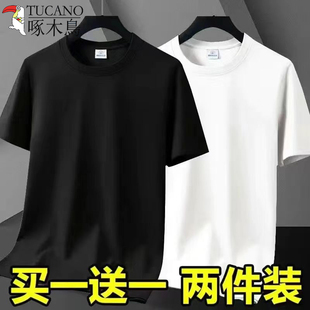 夏季 啄木鸟高档男士 T恤衫 薄款 纯色圆领冰丝透气速干休闲上衣 短袖