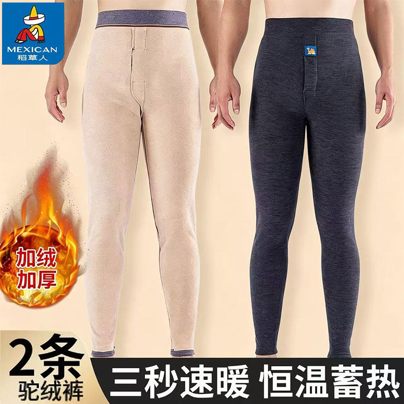 啄木鸟男士驼绒保暖耐磨打底裤秋冬加绒加厚修身显瘦舒适内搭长裤