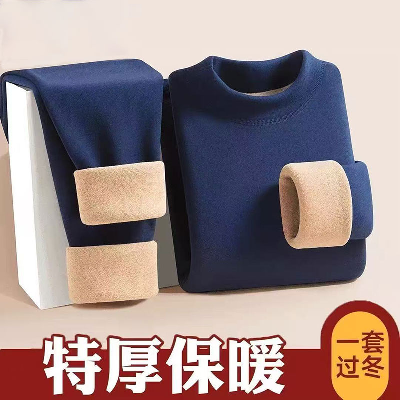 秋冬季修身显瘦百搭保暖套装男士加绒加厚休闲舒适打底舒适秋衣裤