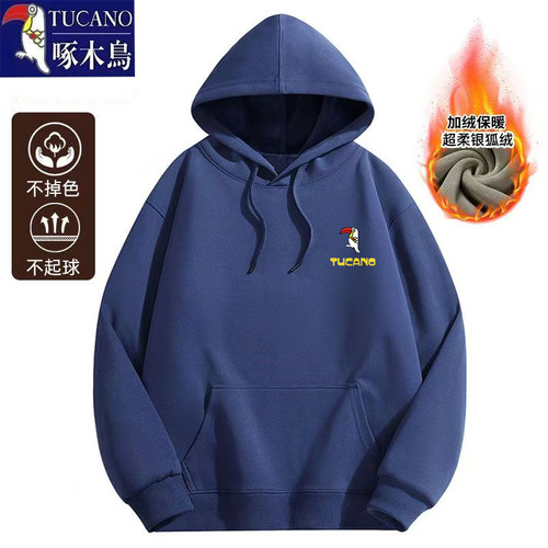 啄木鸟男士简约百搭连帽套头纯棉卫衣秋冬季加绒加厚保暖耐磨上衣
