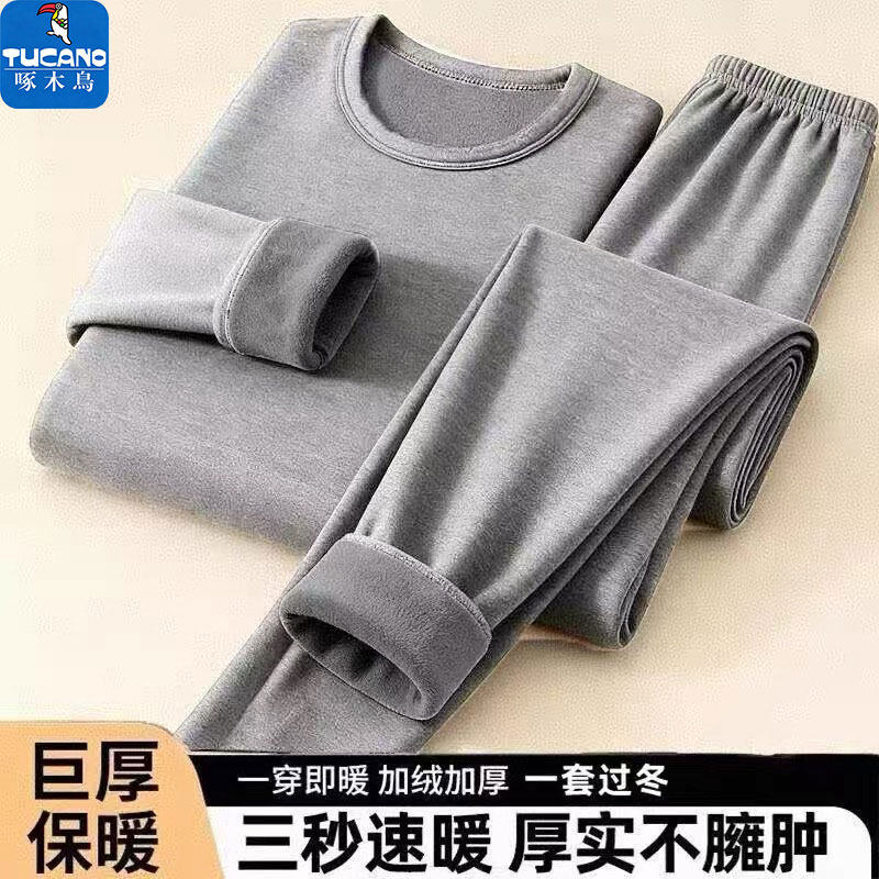 啄木鸟秋冬修身显瘦保暖耐磨内搭秋衣裤男士加绒加厚圆领打底套装