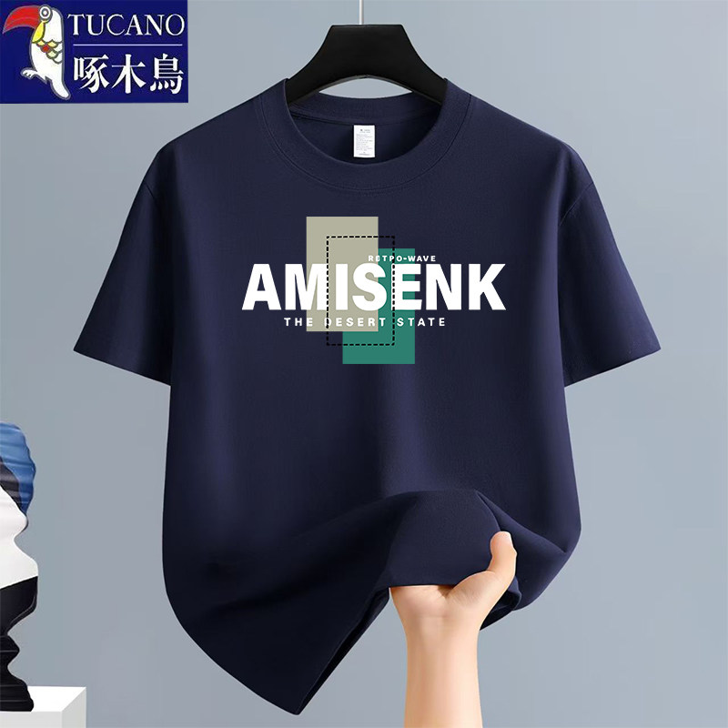 啄木鸟夏季简约印花纯棉休闲T恤男宽松透气速干圆领显瘦半袖上衣